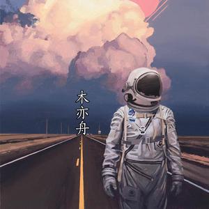 日本视频特黄AAA
