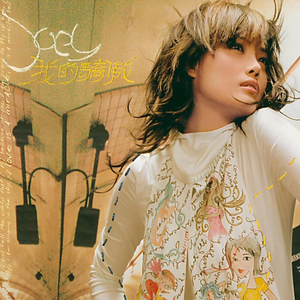 日本视频特黄AAA
