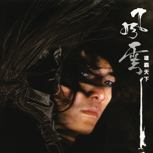 日本视频特黄AAA
