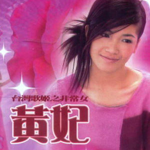 日本视频特黄AAA
