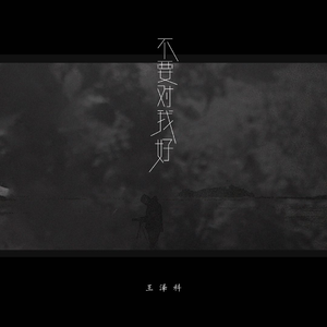 日本视频特黄AAA
